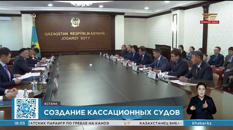 Особенности рассмотрения дел в кассационных судах