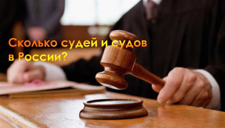 Сколько кассационных судов в рф Сколько кассационных судов в рф
