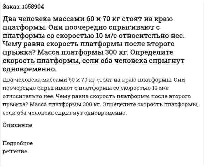 Сколько кг может поднять человек Сколько кг может поднять человек