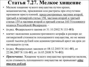 Какая статья УК РФ предусматривает наказание за сутенерство