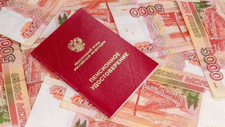 Как изменяется требуемый стаж по годам в России