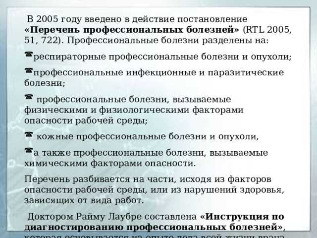 Порядок уничтожения материалов после истечения срока хранения
