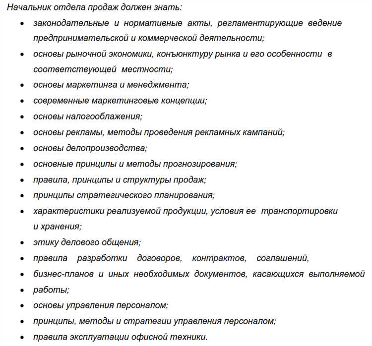 Правовые ограничения при подписании документов и распоряжений