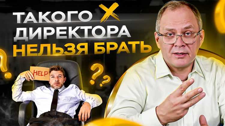Какие полномочия временно передаются и какие сохраняются за руководителем