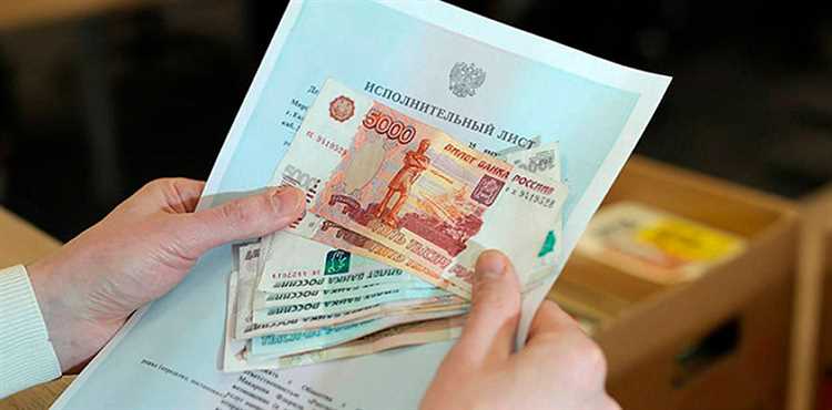 Минимальный доход, который не подлежит удержанию
