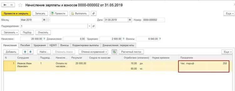 Различия удержаний для государственных и частных организаций