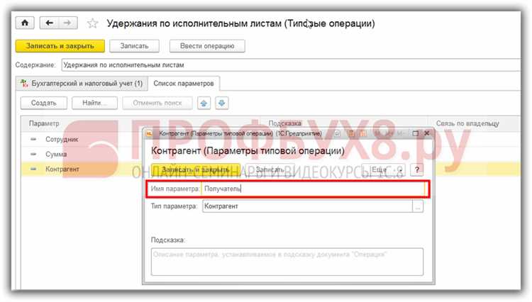 Возможность оспорить размер удержаний в суде