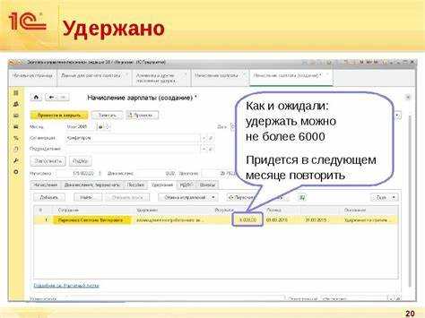 Очередность удержаний при нескольких исполнительных листах