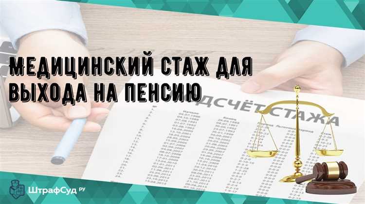 Частые ошибки при расчете выплат по стажу