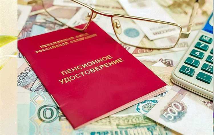 Что грозит за неправильное перечисление пенсионных взносов?
