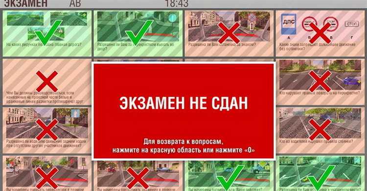 Необходимые документы для повторного экзамена