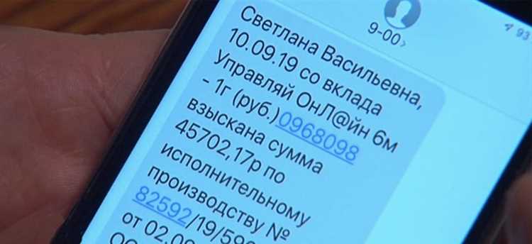 Что делать, если списания приходят чаще, чем положено