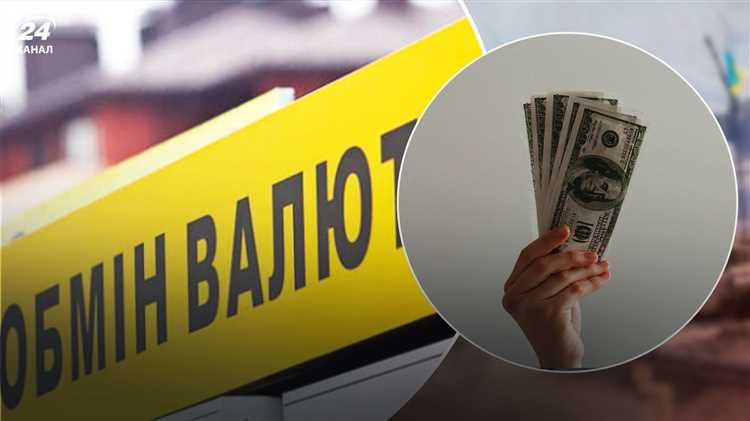 Сколько стоил доллар в феврале 2023 Сколько стоил доллар в феврале 2023