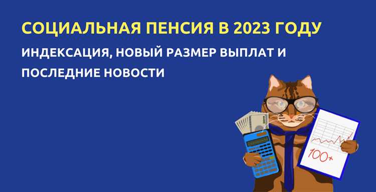 Сколько стоит балл для пенсии в 2023 Сколько стоит балл для пенсии в 2023