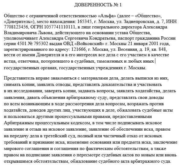 Дополнительные расходы: копии, дубликаты и услуги юриста