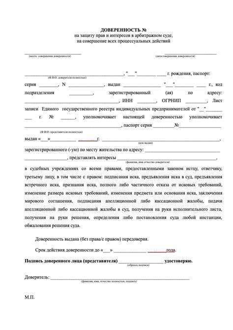 Госпошлина и нотариальные тарифы при оформлении доверенности