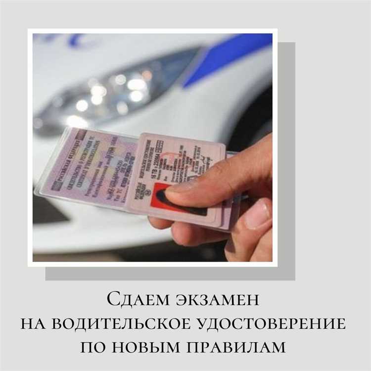 Стоимость практического вождения при повторной сдаче