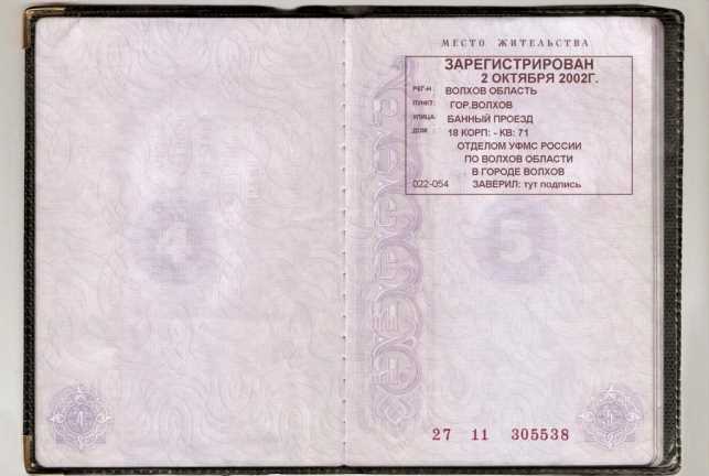 Документы, подтверждающие оплату госпошлины