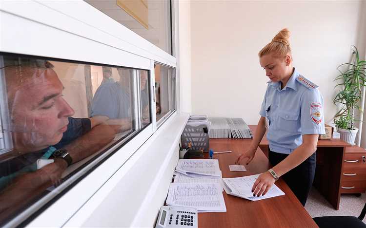 Оплата госпошлины в отделении банка