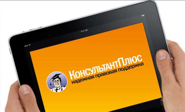 Сколько стоит консультант плюс для физических лиц Сколько стоит консультант плюс для физических лиц