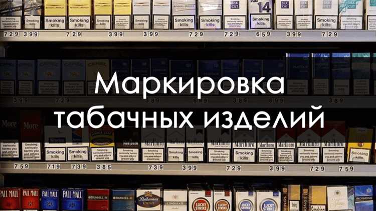 Сколько стоит лицензия на продажу табачных изделий Сколько стоит лицензия на продажу табачных изделий