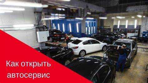 Факторы, влияющие на цену часа работы механика