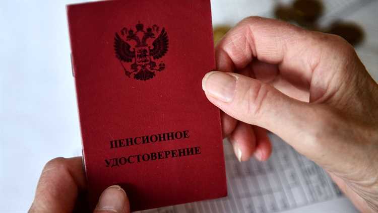 Где узнать актуальную стоимость пенсионного балла