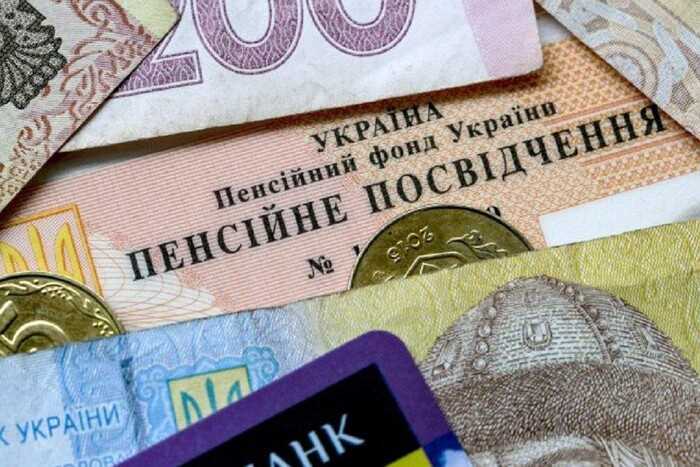 Сколько стоит пенсионный балл в 2024 году для начисления пенсии Сколько стоит пенсионный балл в 2024 году для начисления пенсии