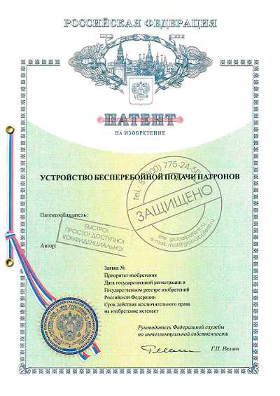 Сроки действия патента и их влияние на итоговую цену