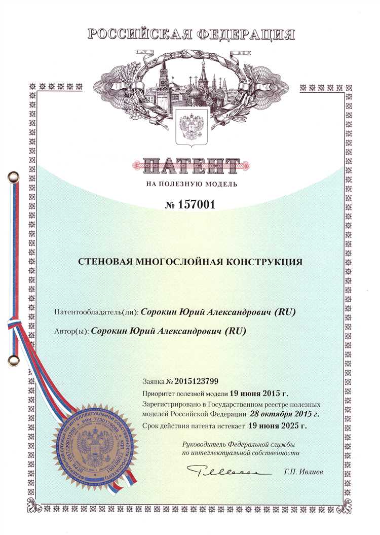 Размер госпошлины за подачу документов