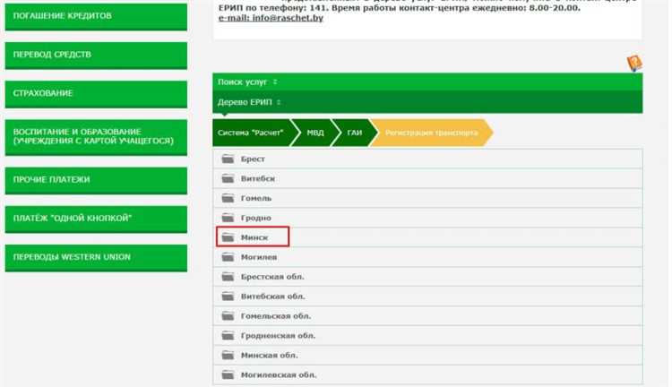 Сколько стоит поставить машину на учет