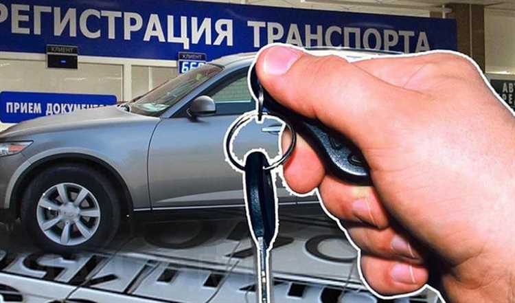 Расходы на технический осмотр и проверку документов