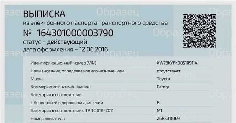 Дополнительные платежи при регистрации автомобиля с пробегом