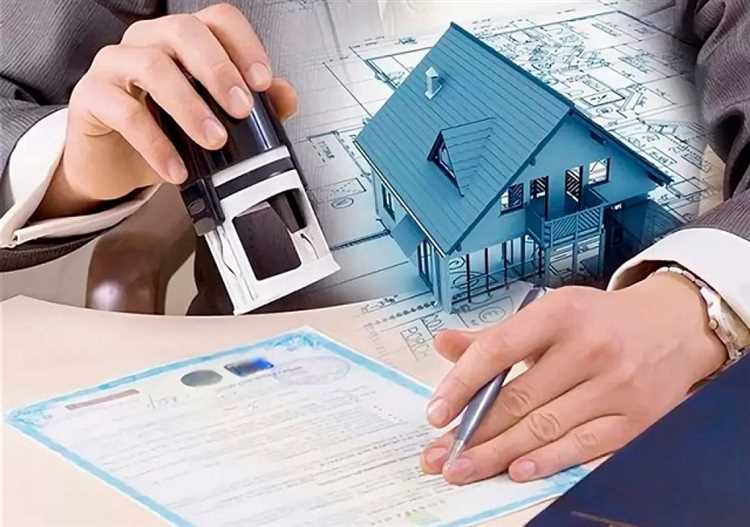 Дополнительные расходы при оформлении собственности