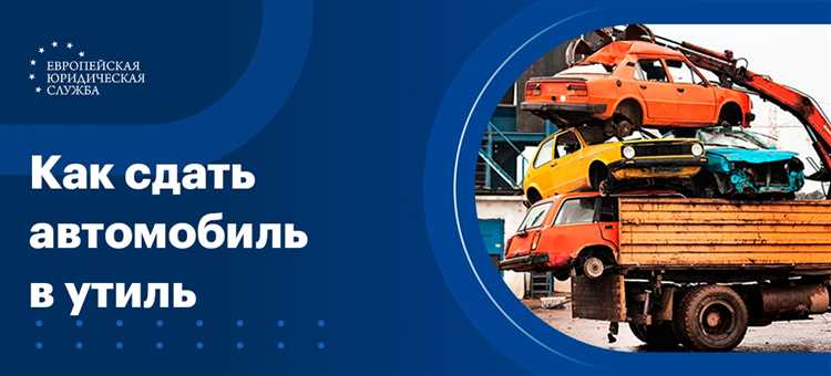 Влияние возраста и состояния машины на сумму компенсации