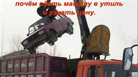 Различия выплат для легковых и коммерческих автомобилей
