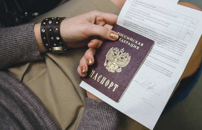 Сколько стоит сменить фамилию в паспорте Сколько стоит сменить фамилию в паспорте
