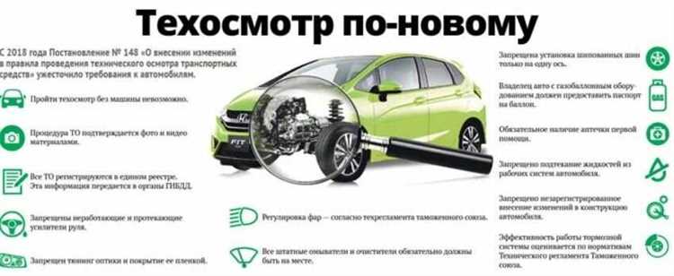 Скидки и льготы при оплате техосмотра