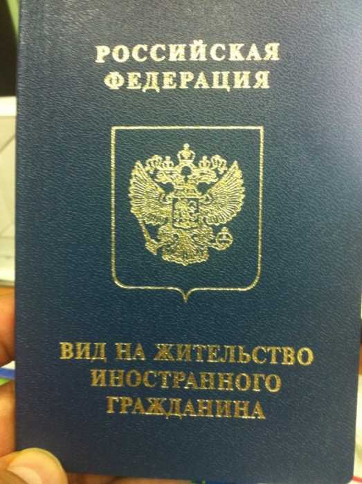 Расходы на подачу документов через посредников