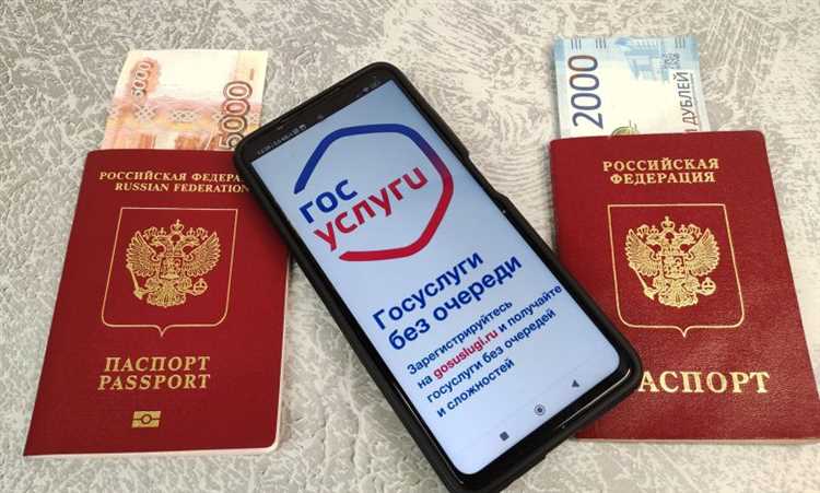 Сколько стоит загранпаспорт в 2023