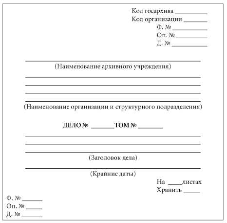 Как цена зависит от стадии расследования