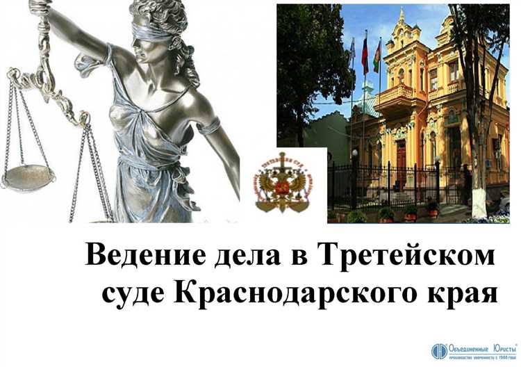 Документы, подтверждающие полномочия судей