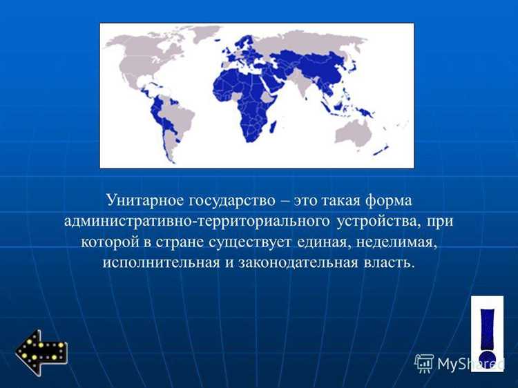 Сколько уровней в бюджетной системе унитарного государства Сколько уровней в бюджетной системе унитарного государства