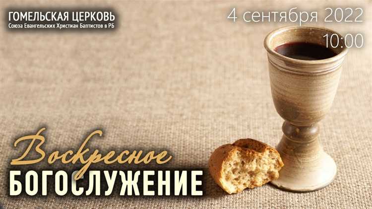 Сентябрь 2022: календарь и число воскресений