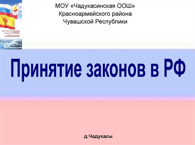 Сколько всего законов в рф Сколько всего законов в рф