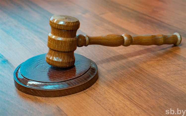 Порядок хранения вещественных доказательств после завершения дела