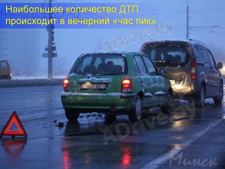 Факторы, влияющие на задержку приезда инспектора