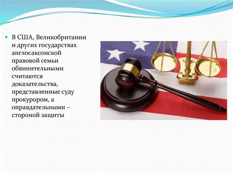 Взаимодействие с прокурором и судом на стадии расследования