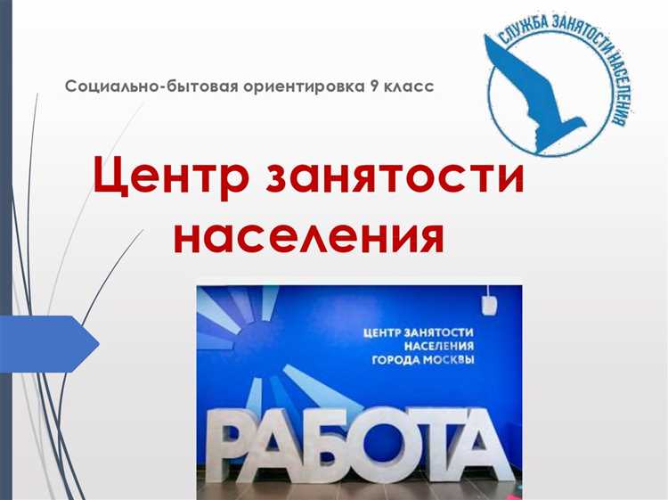 Контроль качества работы и отчетность службы