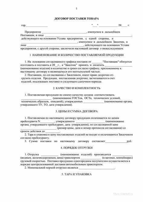 Срок действия договора и срок поставки товара в чем разница закон Срок действия договора и срок поставки товара в чем разница закон
